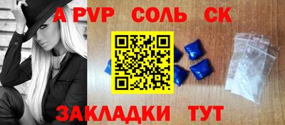 кокаин VHQ Донецк