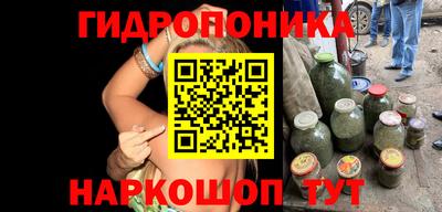 наркотики Ливны