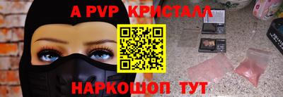 кокс Донской