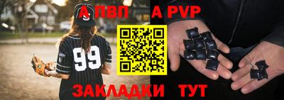 амф Абакан