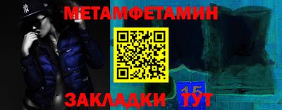мефедрон мука Дубна