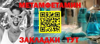 мефедрон мука Дубна