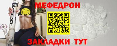 мефедрон мука Дубна