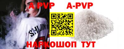 кокаин VHQ Донецк