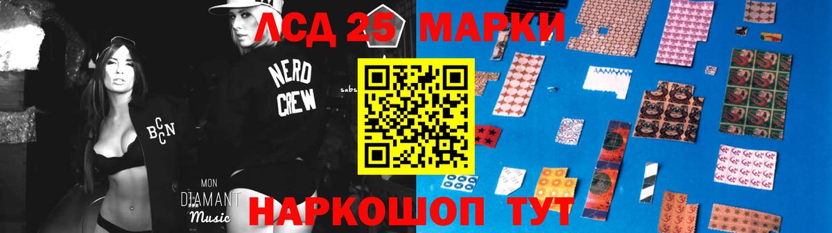 LSD-25 экстази ecstasy  Вход с VPN  ЛСД экстази кислота  ЛСД экстази  Конаково 