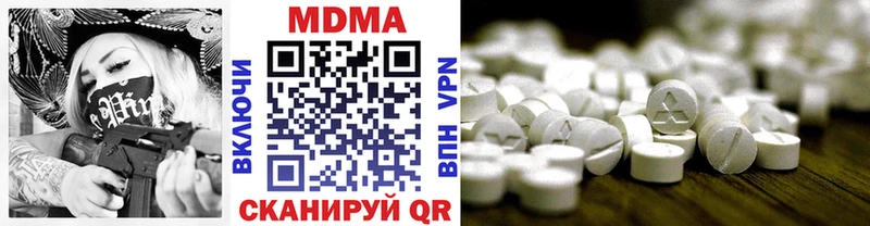 хочу наркоту  Конаково  МДМА молли 