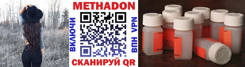 МЕТАДОН мёд  как найти закладки  Конаково 