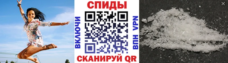 Метамфетамин Methamphetamine  Конаково 