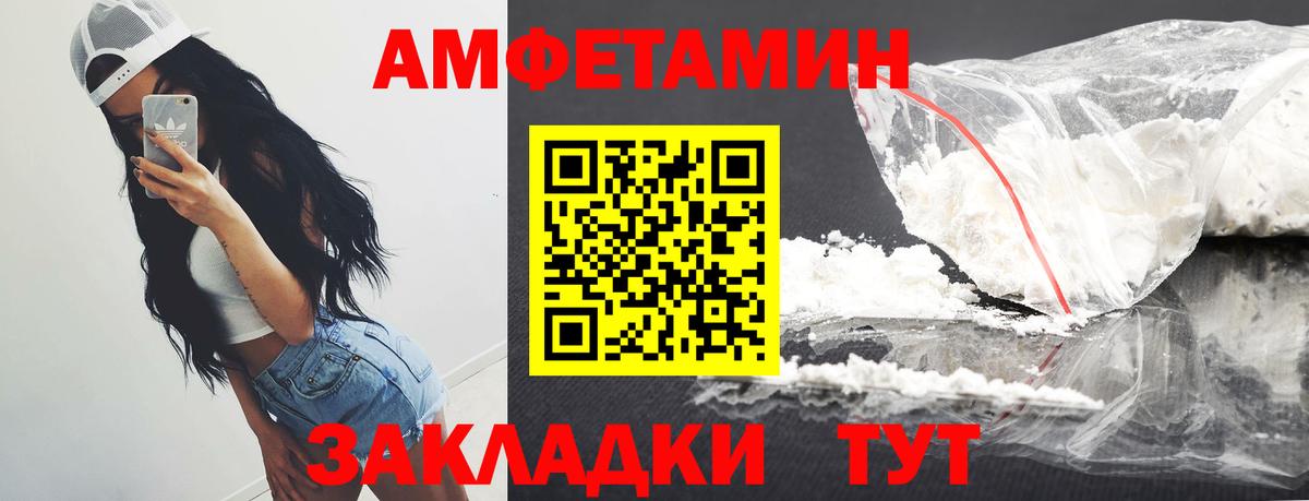 Конаково  Метамфетамин витя  МЕТАМФЕТАМИН  Вход с VPN 