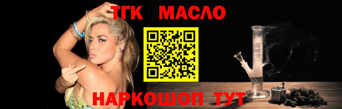 Марихуана  MDMA  Cocaine  Меф МЯУ МЯУ кристаллы  Конаково  Вход с VPN  Купить наркотики 