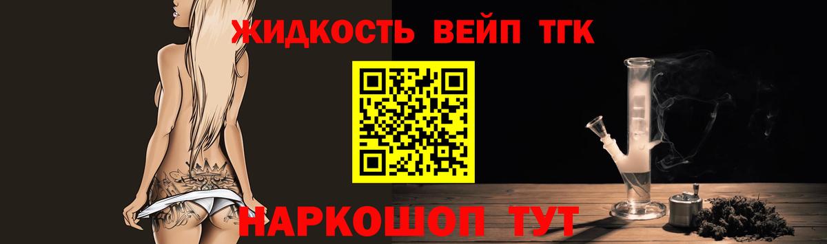 Конаково  ТГК концентрат  Вход с VPN 
